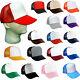 Wholesale Lot 48 Trucker Hats 4 Dozen Mesh Caps Adjustable Snapback Hat New